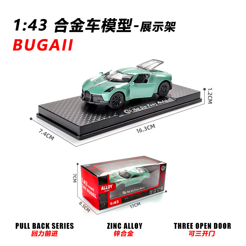 [gift box] green cloth j迪 + base