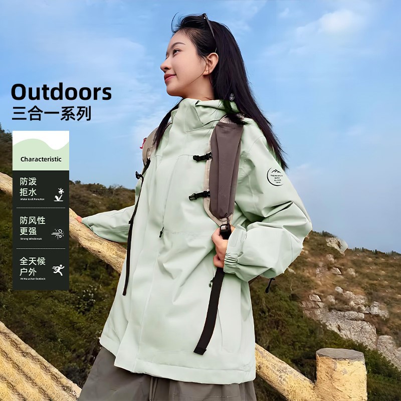 Light evening green [three-in-one/fleece liner]