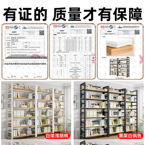 Multi-layer bookshelf display rack, versatile display stand, shelf display rack, warehouse storage rack, living room magazine rack