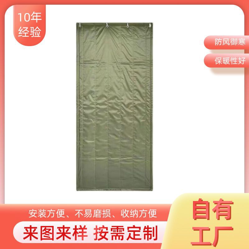 冬季保暖防风店铺超市商用门帘大棚冷库商场车间隔音加厚保温门帘