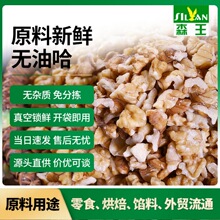 ������r������ԭζ������ʺ決���ú�����500g��·���������l