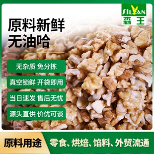 ������r������ԭζ������ʺ決���ú�����500g��·���������l
