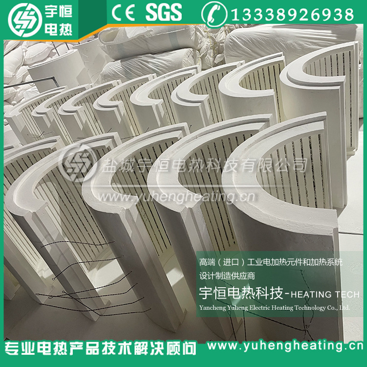 光伏晶片陶瓷纤维高热制品 隧道加热炉膛陶瓷纤维模块硅酸铝电阻