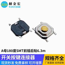 �p�|�_�P���I4*4*1.5�NƬSMT���߶��๦�ܰ��I��Ʒ�|�͸ߜ��_�P