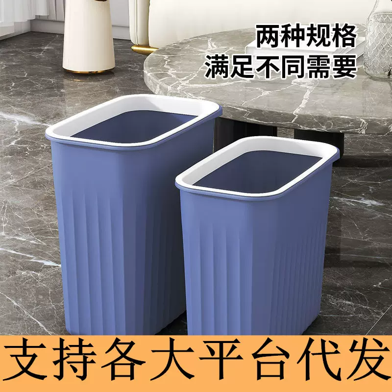 垃极桶长方形厨房加厚卧室垃圾箱简约夹缝宾馆家用卫生桶塑料厕所