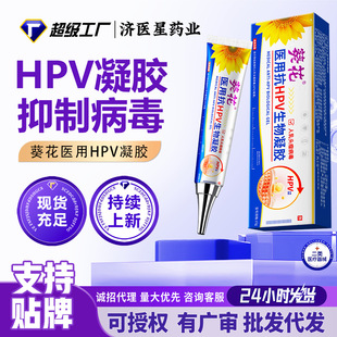 �����t��HPV���z�������z��ƽ����J��������z����һ�����l���l