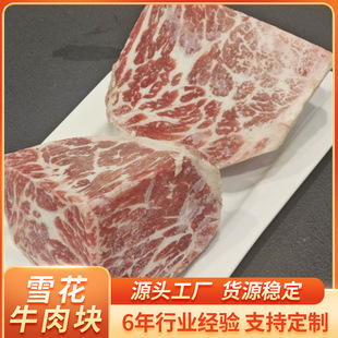 ��ţ��ѩ��ţ��Kԭ��ѩ��ţ��K���ʳ�Ŀ������r�o���ӻ��ʳ��