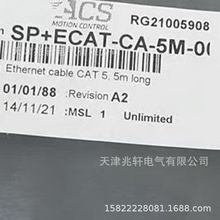 SP+ECAT-CA-5M|ECAT-CA-5M|ACS|