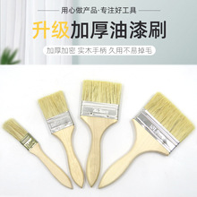 软毛油漆刷工业用加厚毛刷塑料软毛刷烧烤油刷清洁除尘家用刷子