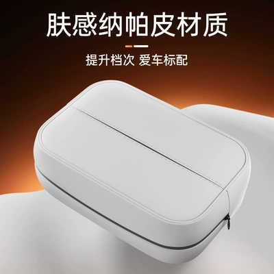 Car tissue box/set, Suitable for Denza N9 Tissue
