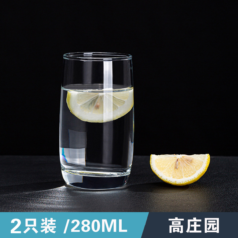 2팩 [280ML] 톨 매너컵