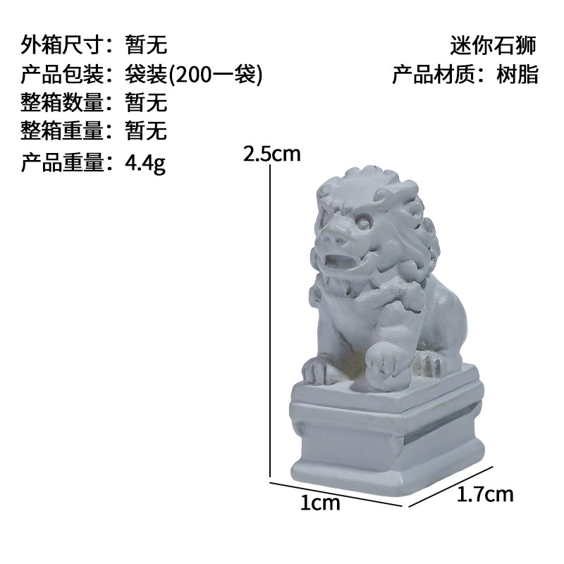 Paisaje de pecera estilo chino retro Jiangnan edificio antiguo casa pequeña decoración en stock