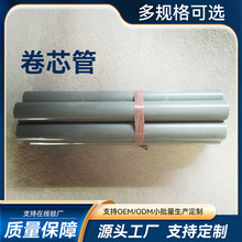 厂家直发耐腐蚀性强重量轻安装方便  卫生排水穿线农业环保PVC管