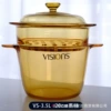 Kangning Cai VS-35+Domestic Amber Steamed