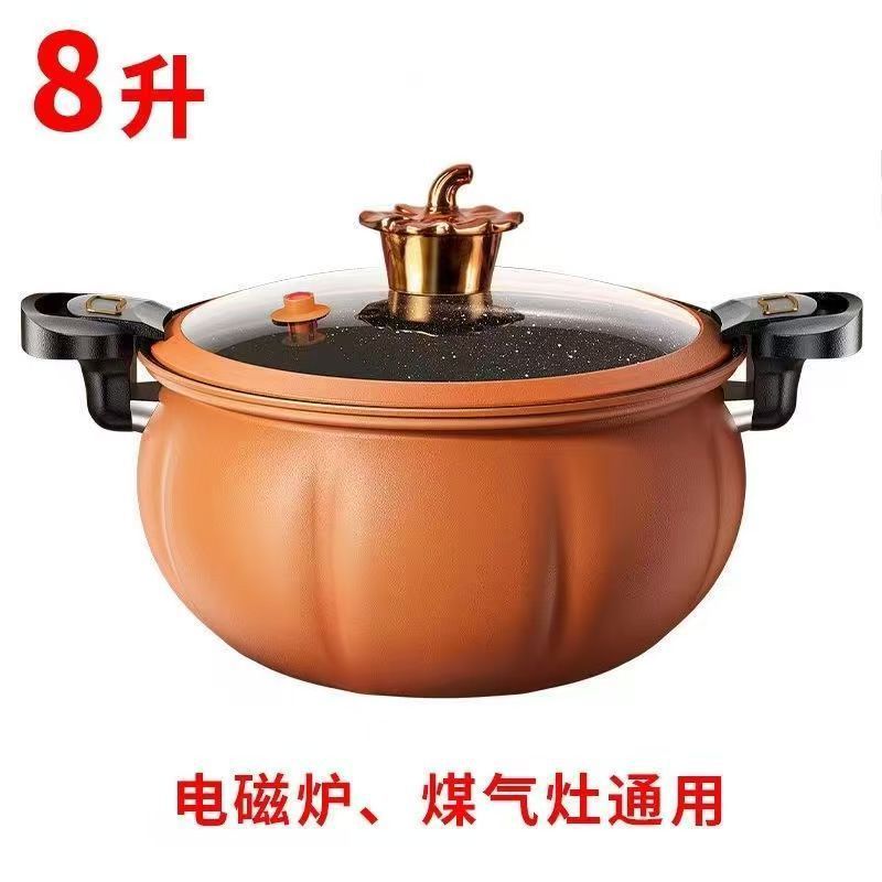 家用多功能汤锅麦饭石不粘炖锅加厚款微压汤锅不粘锅炖煮微压锅|undefined