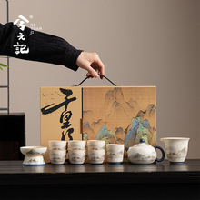 兮元记千里江山功夫茶具套装家用茶壶茶杯高档轻奢2025新款伴手礼
