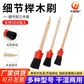 木柄刷供应猪鬃木柄圆头油漆刷工业刷细节刷汽车清洁美容小毛刷