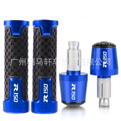 Motorcycle General Parts GSXR150 modified handle cover