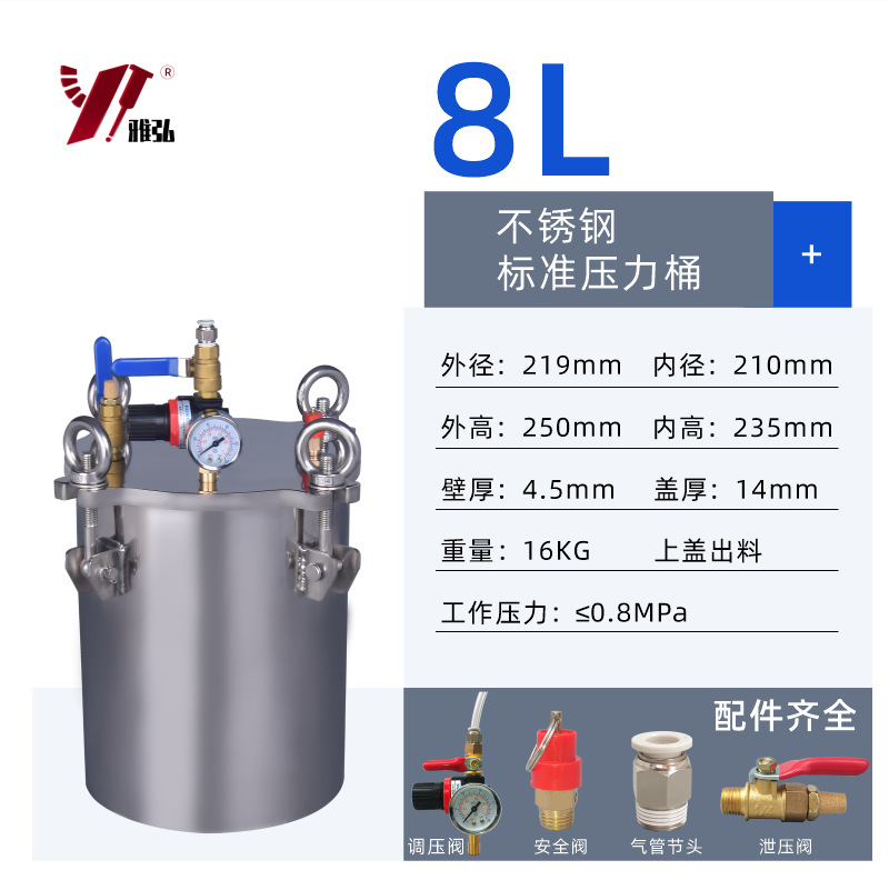 ֱֻѹͰ  ֽˮѹͰ ػԴ