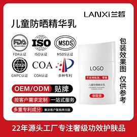 面部护理套装;防晒霜/喷雾;面霜