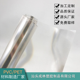 PVC�͹���Ƭ��ɫ���Ƭ��  Ӳ�|PVC��ˇ�b���