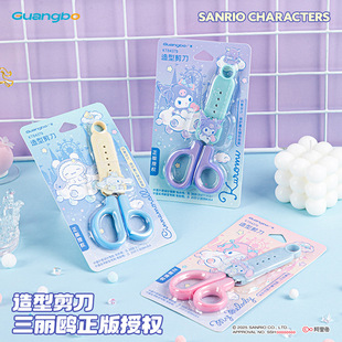G84379���������t��ͨ�NƬ���Ͳ��P䓈A�^�W����ȫ�ü����ľ�