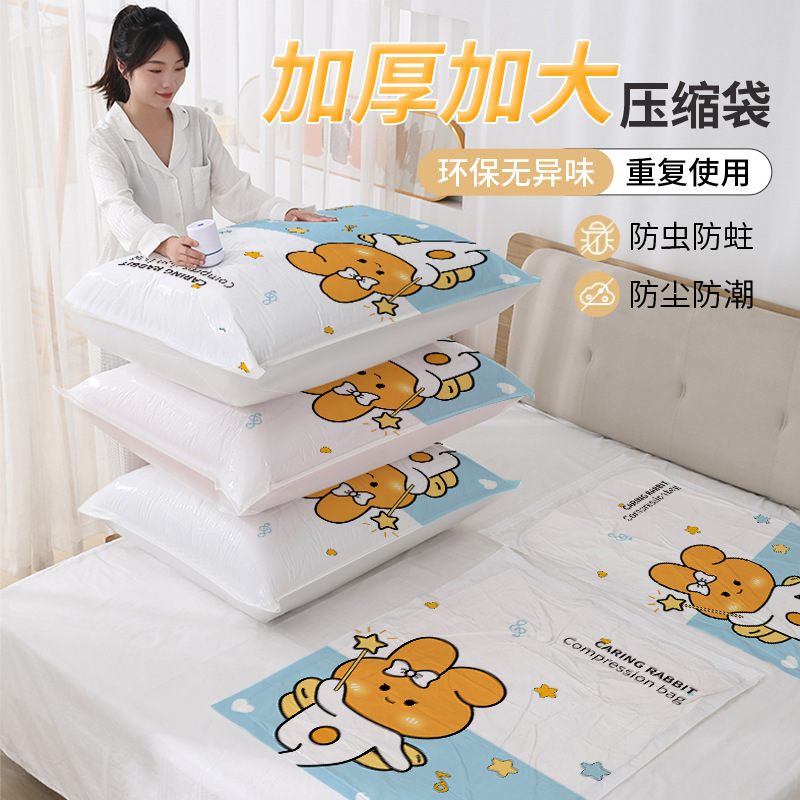 厚手真空収納圧縮袋衣類布団ダウンジャケット収納袋清潔家庭用整理専用真空袋|undefined