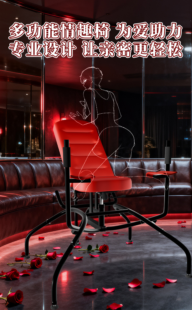 Jiuai SM Multifunctional Sex Chair with Metal Handcuffs, Red — detail image 18