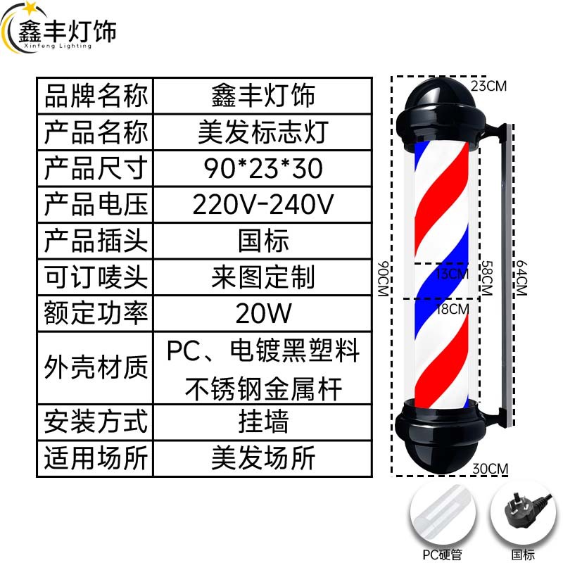 BarberShop barbería pared pared barbería logotipo lámpara de cabello luz led