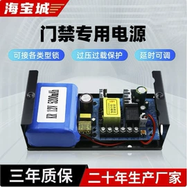 门禁机;其他门禁考勤;可视对讲