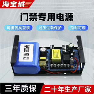 �������T���Դ12V 3A/5A/6A�����T���Դ������F���T���Դ