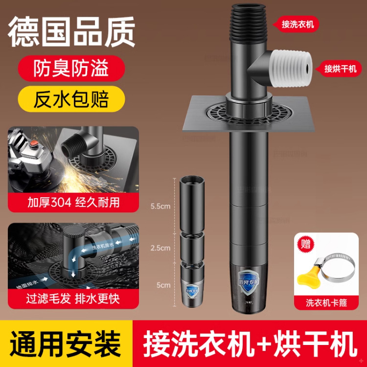 洗衣机下水管地漏三通接头加长防臭防溢水断层延长管排水分水流器|undefined