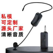 直播无线麦克风头戴式话筒导游教学小蜜蜂扩音器音响通用降噪耳麦