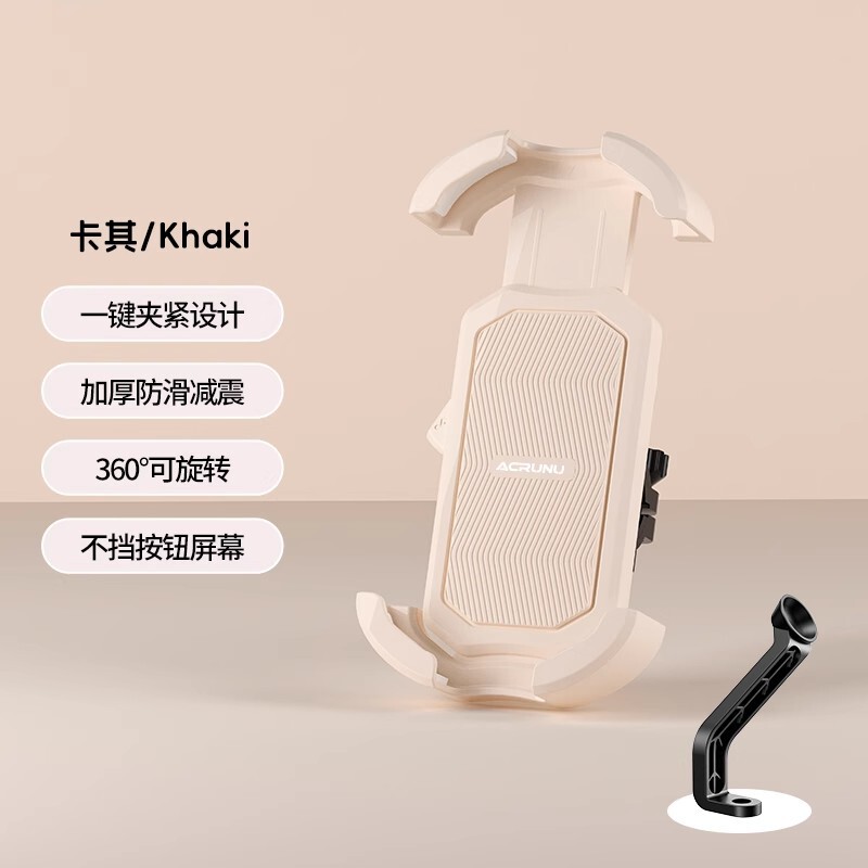 电动车手机支架车载新款电瓶车自行车摩托车防震防抖导航外卖骑手|undefined