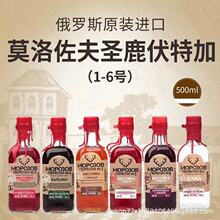 莫罗/莫洛佐夫1号2号3号4号5号6号圣鹿力娇酒500ml