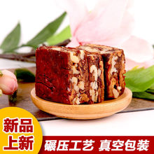 山西特产枣夹核桃枣仁派免洗枣无核夹心红枣孕妇休闲枣核派零食批