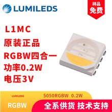 ���Jlumileds5050RGBW�����ĺ�һL1MC 0.2W�􎧾��l��ϴ�����ʟ�