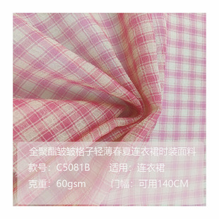 ȫ�����pɫ���������p�����ă��Ŵ��B��ȹ�r�b�����������Q��ɫ