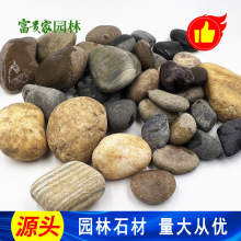 �麣�Z��ʯ ���F��ʯ�I��Ȼʯ�^ ��·��O�ò�Ƭ��ʯ���^���̺�ʯ