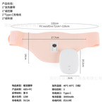 新款暖宫宝暖宫腰带大姨妈神器发热护腰厂家批发跨境热敷护腰红外