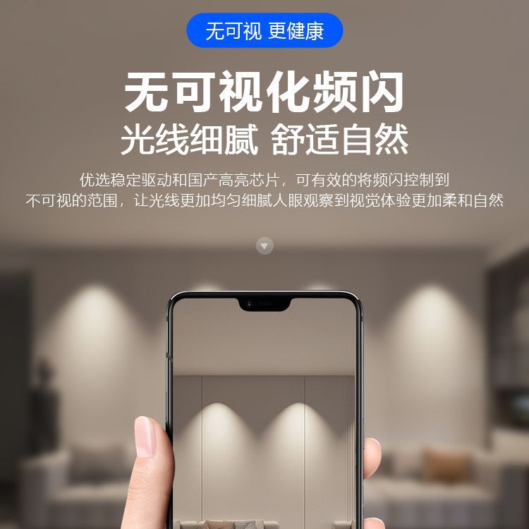 (2개) 전체 스펙트럼 LED 스포트라이트 임베디드 가정용 메인 라이트 좁은 프레임 딥 컵 눈부심 방지 작은 언덕 하이 디스플레이 다운 라이트