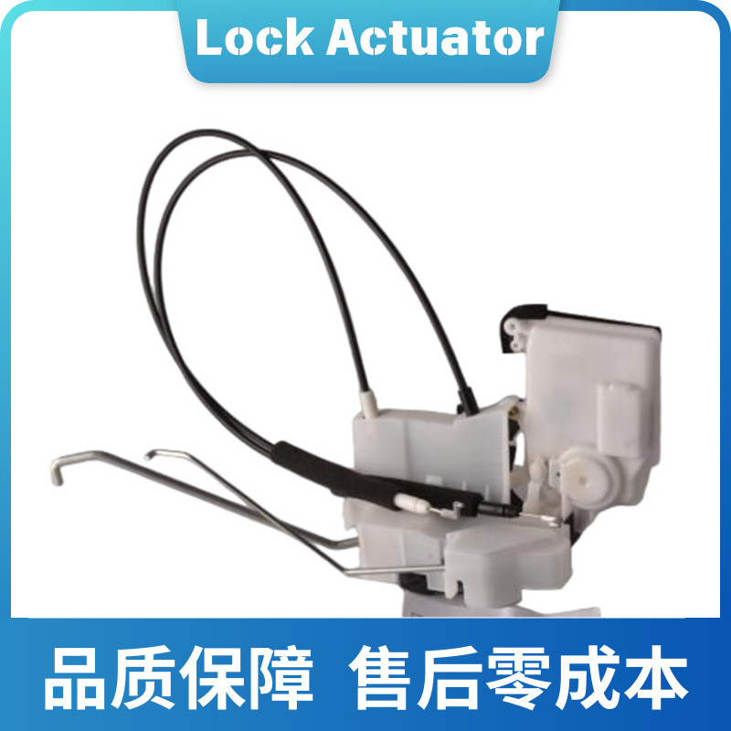 Suitable for Mazda Left/Right Front Door Lock Mechanism Ur57-58-310C Ur57-59-310C - Electric