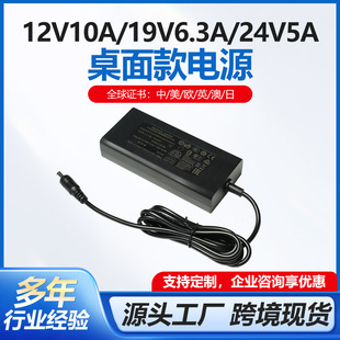 24V5A/12V10A�����_�P�Դ�m�����􎧱O�؃�ˮ����Ħ�����������