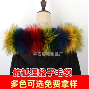 �º���ë�I���l2021���ﶬ���Ƥ�ݷ��b�o��ë�I��Ƥ���L��ë�I