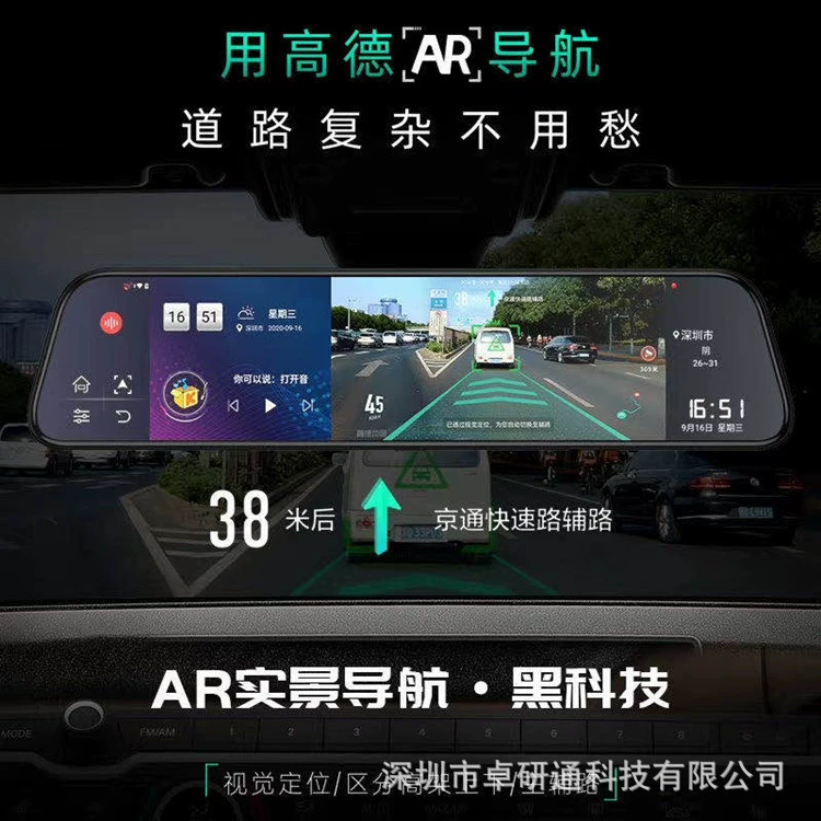 12-дюймовый AR Real Scene Full Screen 2 + 32G Потоковое мультимедиа Интеллектуальный навигационный рекордер Bluetooth TV Электронная собака перевернутая