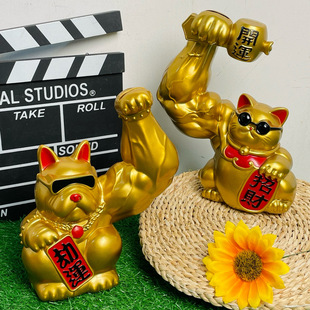 Taiwan's Best-Selling Bring in Wealth and Treasure Cat Bring in Wealth and Treasure Dog Muscle Kirin Arm Hamster Dog Hamster Cat Giant Arm Piggy Bank Toy
