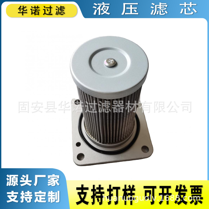 供应吸油滤芯14X-60-11120液压油滤芯14X6011120高效率液压滤芯