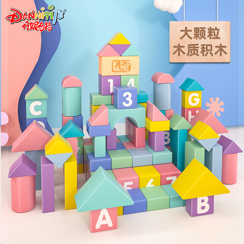 Free Shipping Danigt Educational Building Blocks Large Particles Children's Wooden Building Blocks Wholesale Assembled Building Blocks Early Education Toys Free Shipping Danigt Educational Building Blocks Large Particles Children's Wooden Building Blocks Wholesale Assembled Building Blocks Early Education Toys