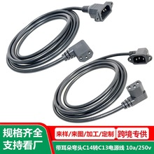 PVCע�܎�����C14Ʒ�ֹ�Ʒ��β�Դ��0.6M���C�C��սǏ��^�D�Ӿ�