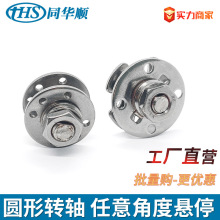 360�����D���ᶨλ ̼� ����Ƕȑ�ͣŤ���q� �@ʾ��֧���P���S